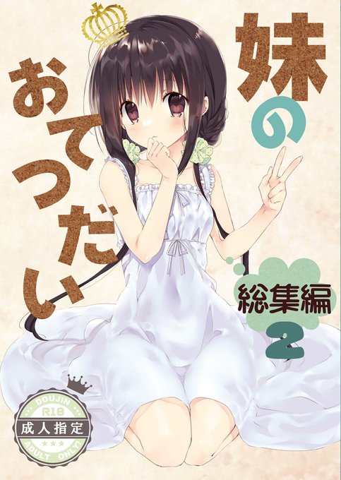 冬の新刊委託中です 宜しく宜しく～～
🐯https://t.co/Ouod4axvoN
🍈
https://t.co/Xfo1C4CI8K 