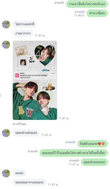 kmxm16's tweet photo. สวัดดีค่ะ มีใครว่างหาค่าขนมอยู่ไหมคะ
 *แค่15-30นาทีเค้ามีงานมาแนะทำง่ายค่ะ
 *ได้เงินจริงทุกแพตฟอร์ม ไม่ต้องหาลูกทีม
 *เงินเข้าบัญชีโดยตรง  
สนใจทักเดมได้เลยงับ💵 #BORNPINKINBANGKOK #GDAinBKK #จีซูตัวแม่จะแคร์เพื่อ #ประเทศไทยมีเจนนี่แล้วนะ #GIDLE #สเตรย์คิดส์ https://t.co/Omi6XwQBcL