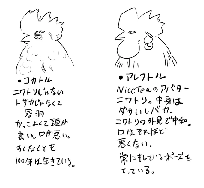 ・ちがい 