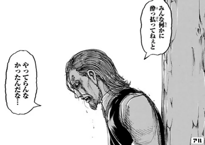 うぅぅっうっう……>>RT 