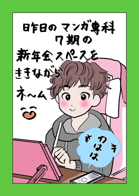 #振り返りマンガ 【86日目】みんなの漫画読みたい…!!
#コルクラボマンガ専科 #マンガが読めるハッシュタグ 
