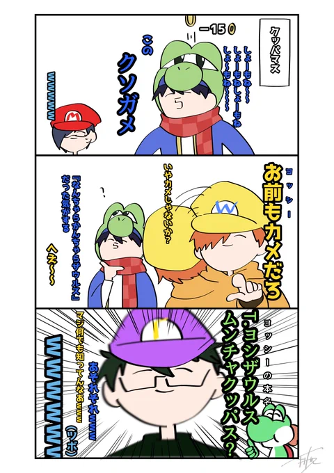 1番ツボってた大先生

#い・らくすと 
#ぐちつぼを許さない 
#ぺんちゃんの絵本 