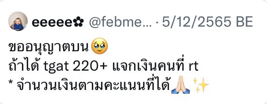 eeeee 🍀 tweet media