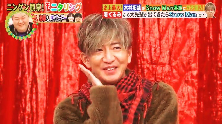 minhotofuta's tweet image. ずっと可愛い

 #すの 
 #SnowMan
 #ラウ
 #キムタク
可愛い