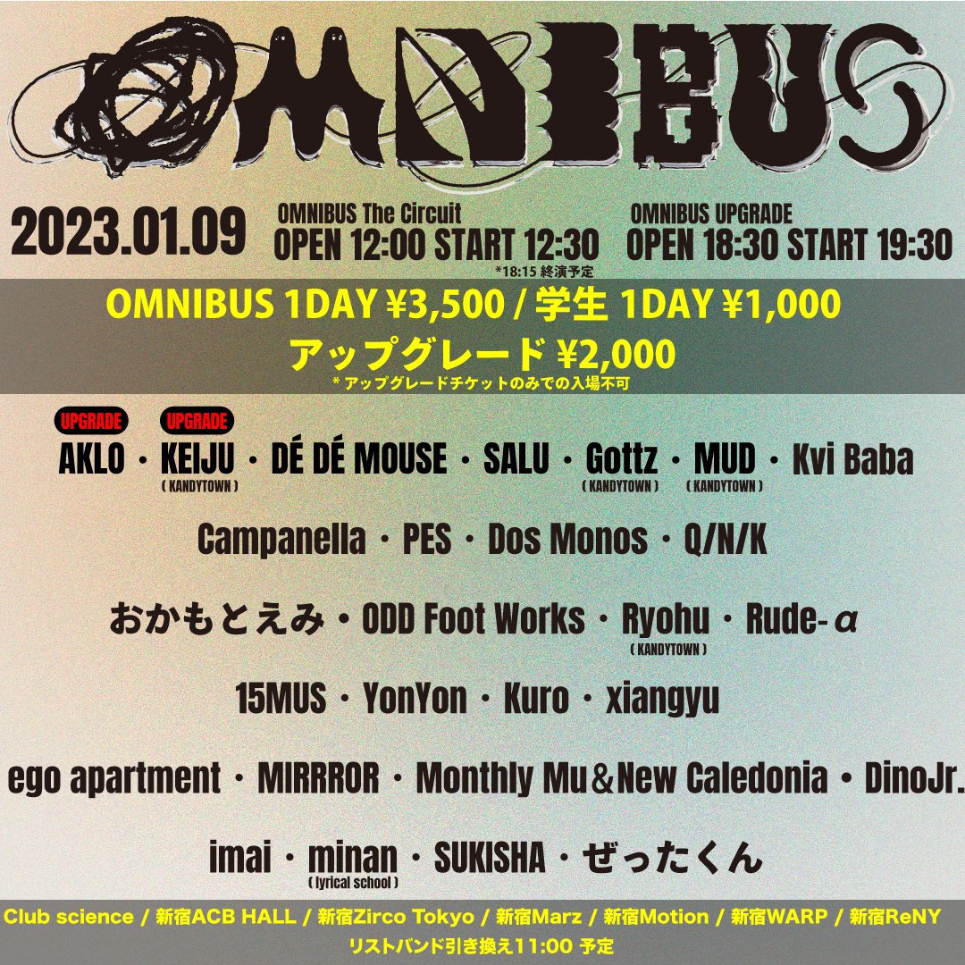 et_imai's tweet photo. 9日はこちらのライブサーキットに出演します！ https://t.co/LzZsp3twke