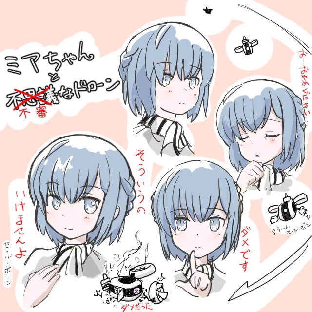 今日ののんびりらくがき

いろんなミアちゃん 