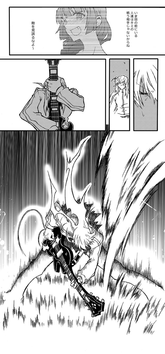 「ぼっち・ざ・ろっく」がGUNG-HO-GUNSっぽいな、ってさ…やっぱり思っちゃうじゃん? https://t.co/8JJLNakukD