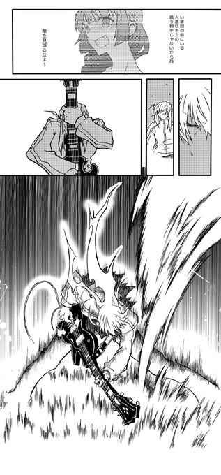 「ぼっち・ざ・ろっく」がGUNG-HO-GUNSっぽいな、ってさ…やっぱり思っちゃうじゃん? https://t.co/8JJLNakukD