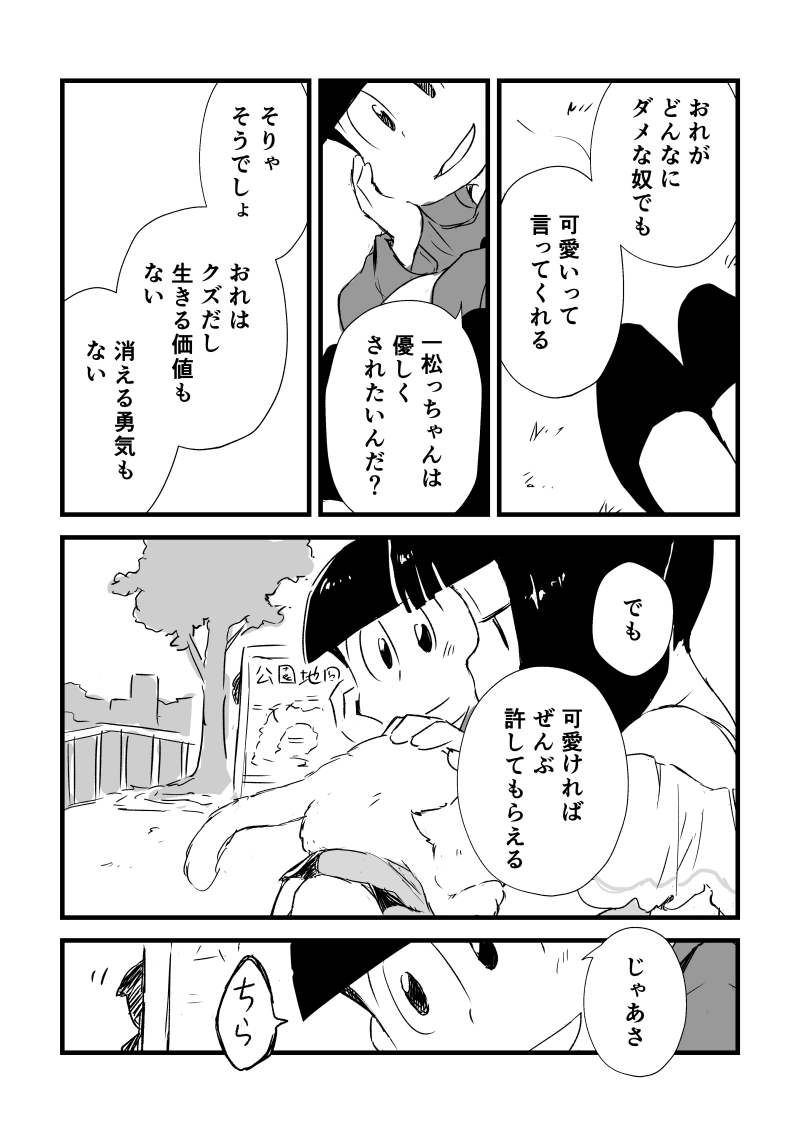 3/4 