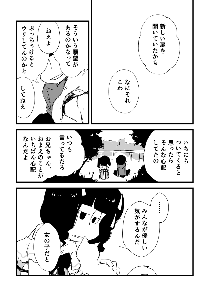 3/4 