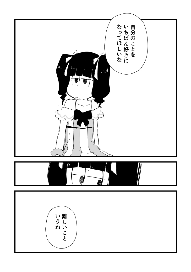 4/4

素敵なwebイベントをありがとうございました!
いろんな一奈ちゃん作品を拝見できて楽しかったです😊 