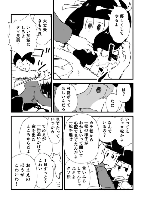 4/4

素敵なwebイベントをありがとうございました!
いろんな一奈ちゃん作品を拝見できて楽しかったです😊 