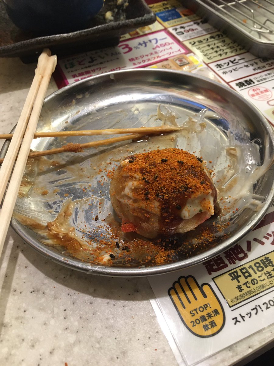 何にでも七味をぶちまけるバカのバンドマンの打ち上げをしていた(ちゃんと全部食いました) 