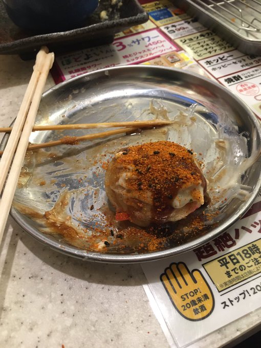 何にでも七味をぶちまけるバカのバンドマンの打ち上げをしていた(ちゃんと全部食いました) 