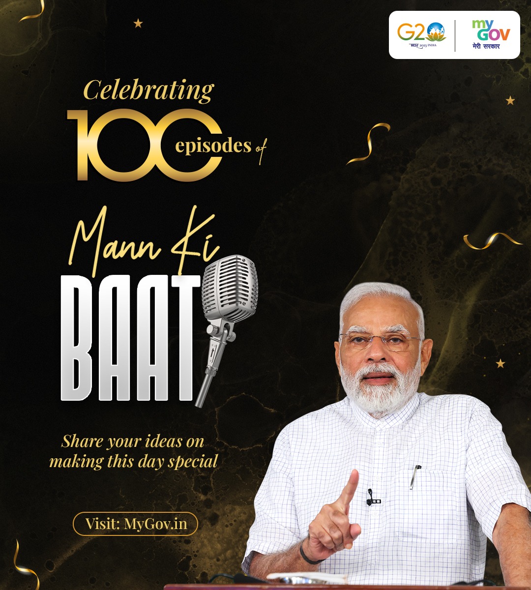 Govt to release commemorative coin of ₹100 on 100th episode of Maan Ki Baat