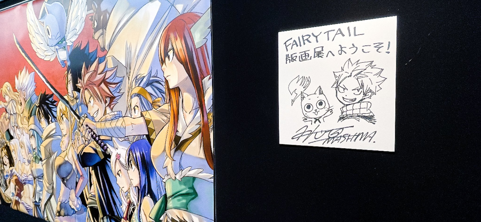 fairytail版画展 - Search / X