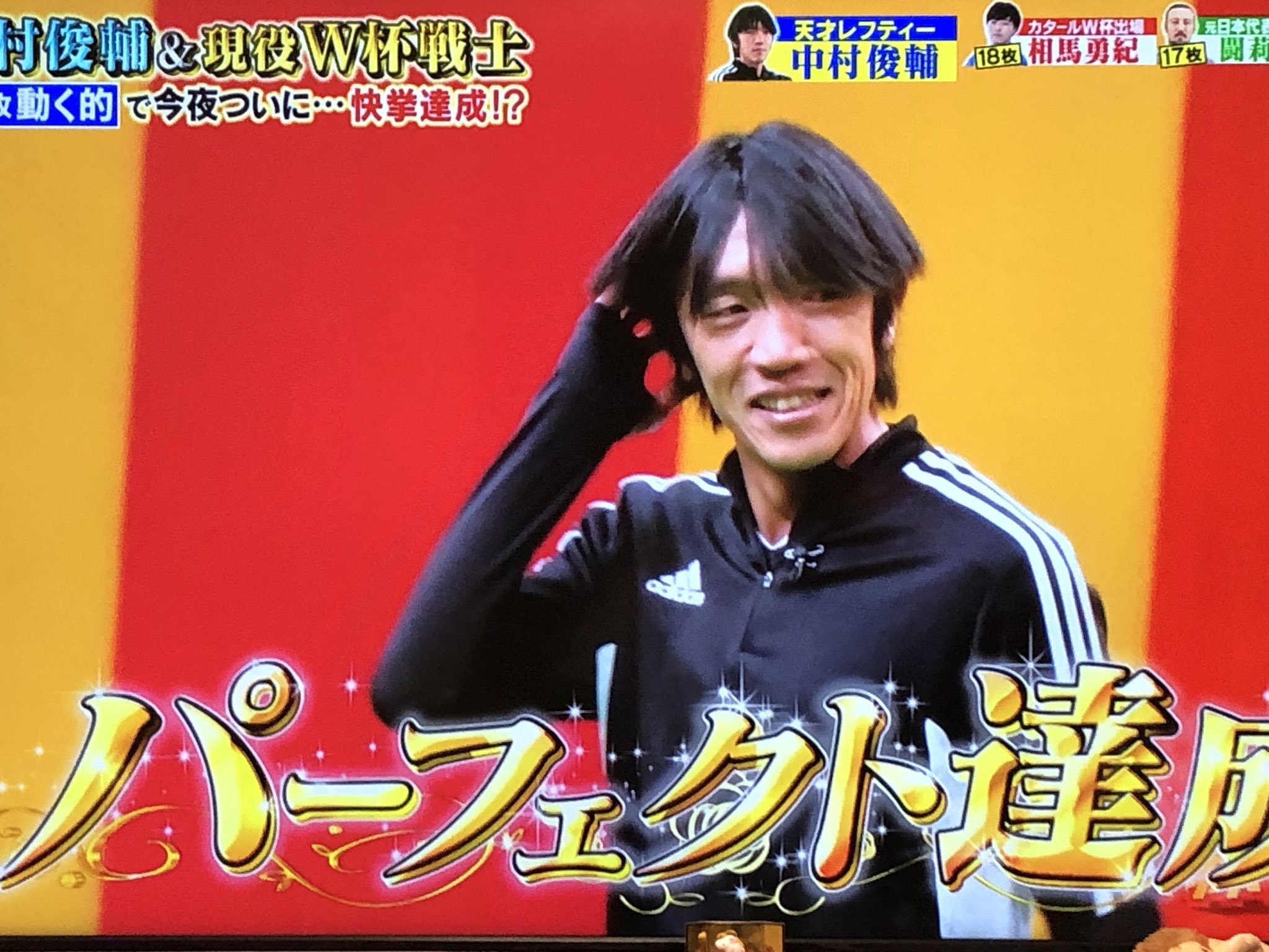 Miho さすが俊輔 天才は引退しても天才のままでした 中村俊輔 T Co Einddcvjkv Twitter