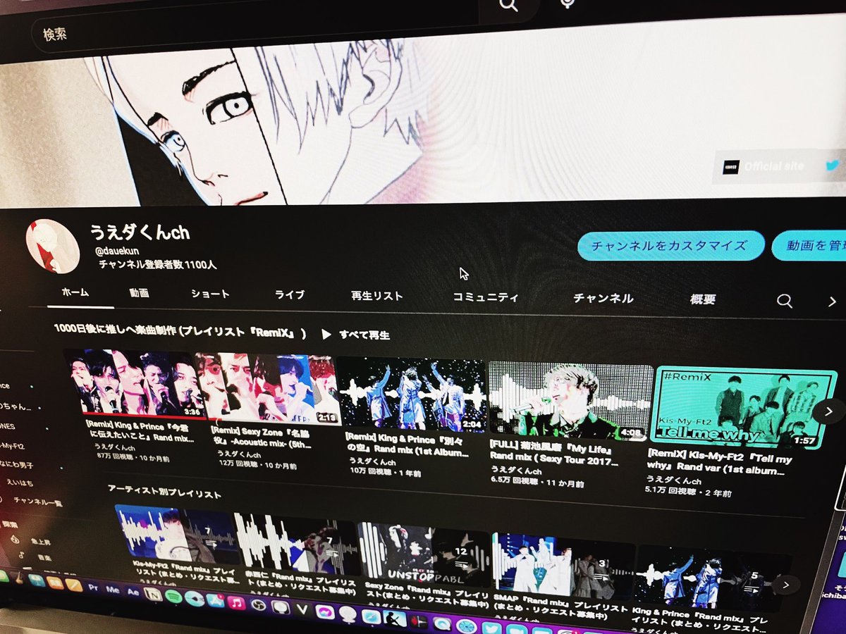 randbch's tweet photo. 遅くなってしまいましたが、
チャンネル登録 1000人 になりました！

コロナ禍に手探りながらはじめて

少しでも意味があるch になれたのなら
すごくすごく 嬉しいです。

#Remix 含めて #1000日後へ推しへ楽曲制作 と 開封とレポしていきます！

宜しくお願いします！👑🥀🐼

https://t.co/897EqlzpXa https://t.co/tECZul1IPv