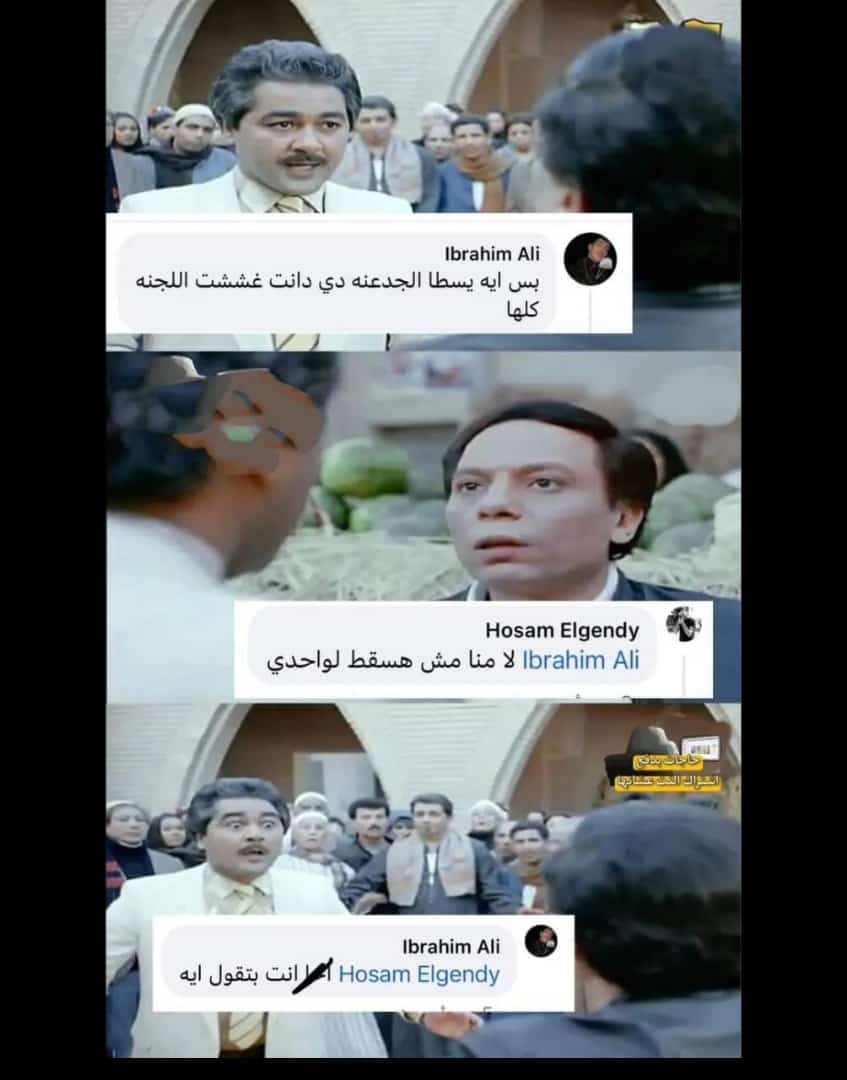 احساسي بعد ماغششت الجنه كلها 💙😂