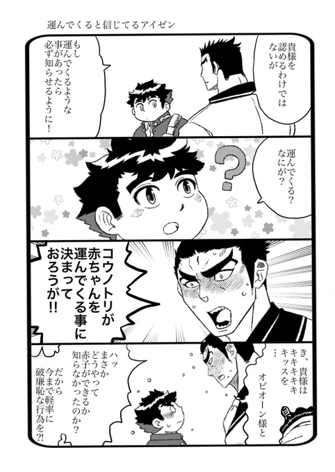 放サモ
アイゼン転光日おめでとう! 