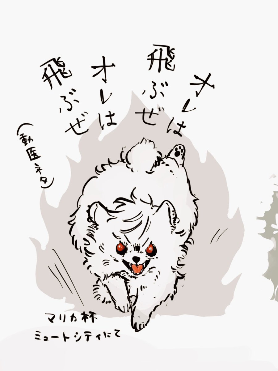 saikin no rkgk ⚠︎zenbu parody 