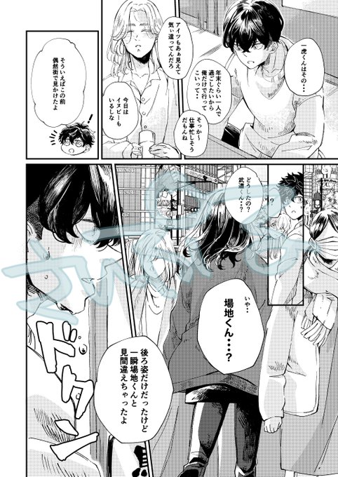 サンプル② 