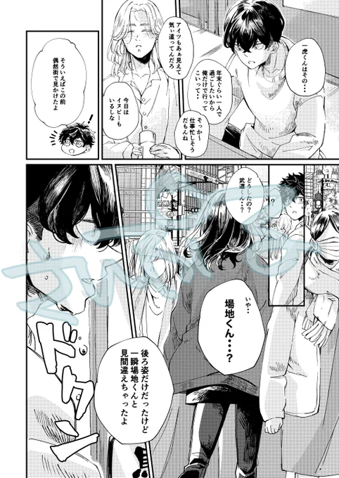 サンプル② 