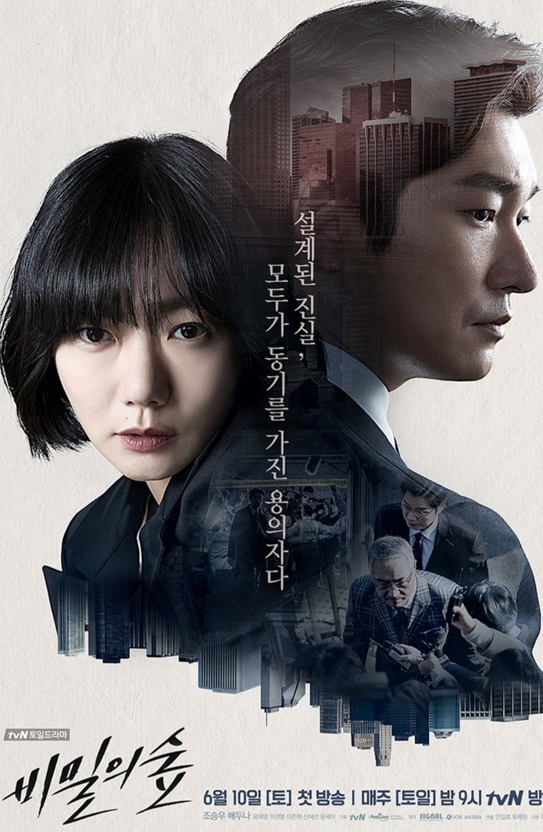 hellosilucy's tweet photo. @kdrama_menfess Stranger season 1.. bagus 👍👍 https://t.co/LLY1q4waPk