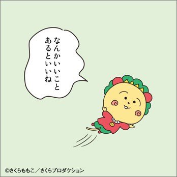 kei_ran_130's tweet photo. 今年も1年間よろしくお願いします
#土日はフォロワーさんが増える 
フォロワー500人目標です‼️
#土日はフォロワーさんが増えるらしい から、ますます #相互フォロー で気軽によろしくです👏

🏃‍♀️お願い
・フォロー
・固定RT

🏊‍♂️お礼
・フォロバ
・固定RT https://t.co/5HbPU1Go77