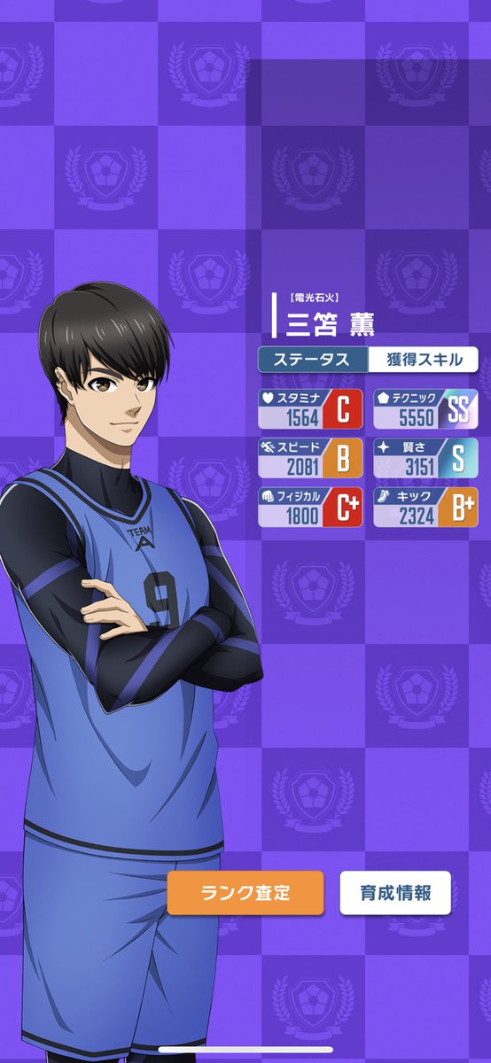 yutoinuboku1009's tweet photo. Lv50にしては上振れすぎたテク5550超えて草
#BLPWC https://t.co/twBbUSxeLT