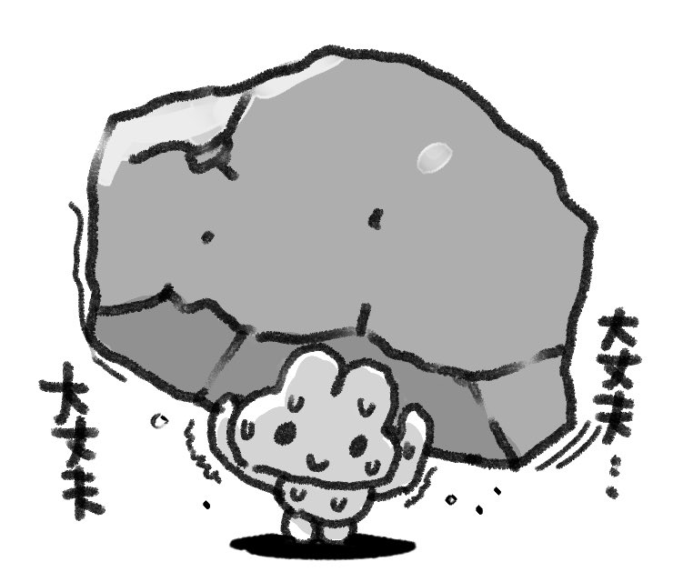 ギリギリいける範囲 