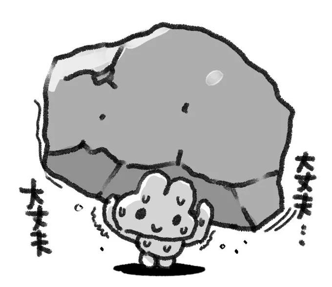 ギリギリいける範囲 