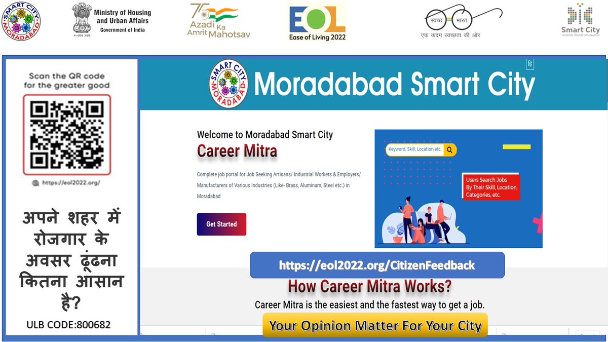 SmartMorad1's tweet photo. What is your opinion? Tell to others and  share your feedback
Click here https://t.co/qrKMtwe7FG.
#SmartCitiesMission #MyCityMyPride #EaseofLiving2022 #UOF2022 #MyCityMyPride #YeMeraSheharHai
@MoHUA_India
@UOF_2022
@SmartCities_HUA https://t.co/CRReIjC9Pv