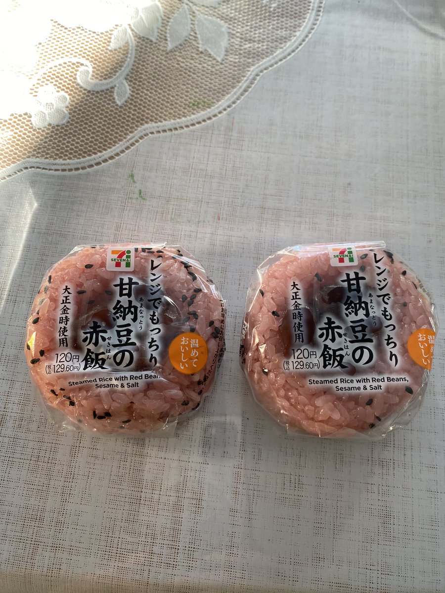 bruce_mee's tweet photo. そう言えば #北海道 の実家そばの #セブンイレブン 、#赤飯 おにぎりは #甘納豆 です。今ではすっかり #小豆 の赤飯に慣れてましたが、やっぱり赤飯は甘納豆です！（笑）

#観葉植物
#フォートナイト https://t.co/Ats85i9u1g