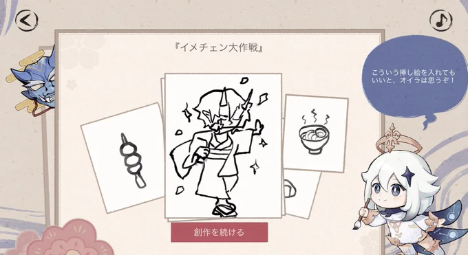 布団封印の特に好き 