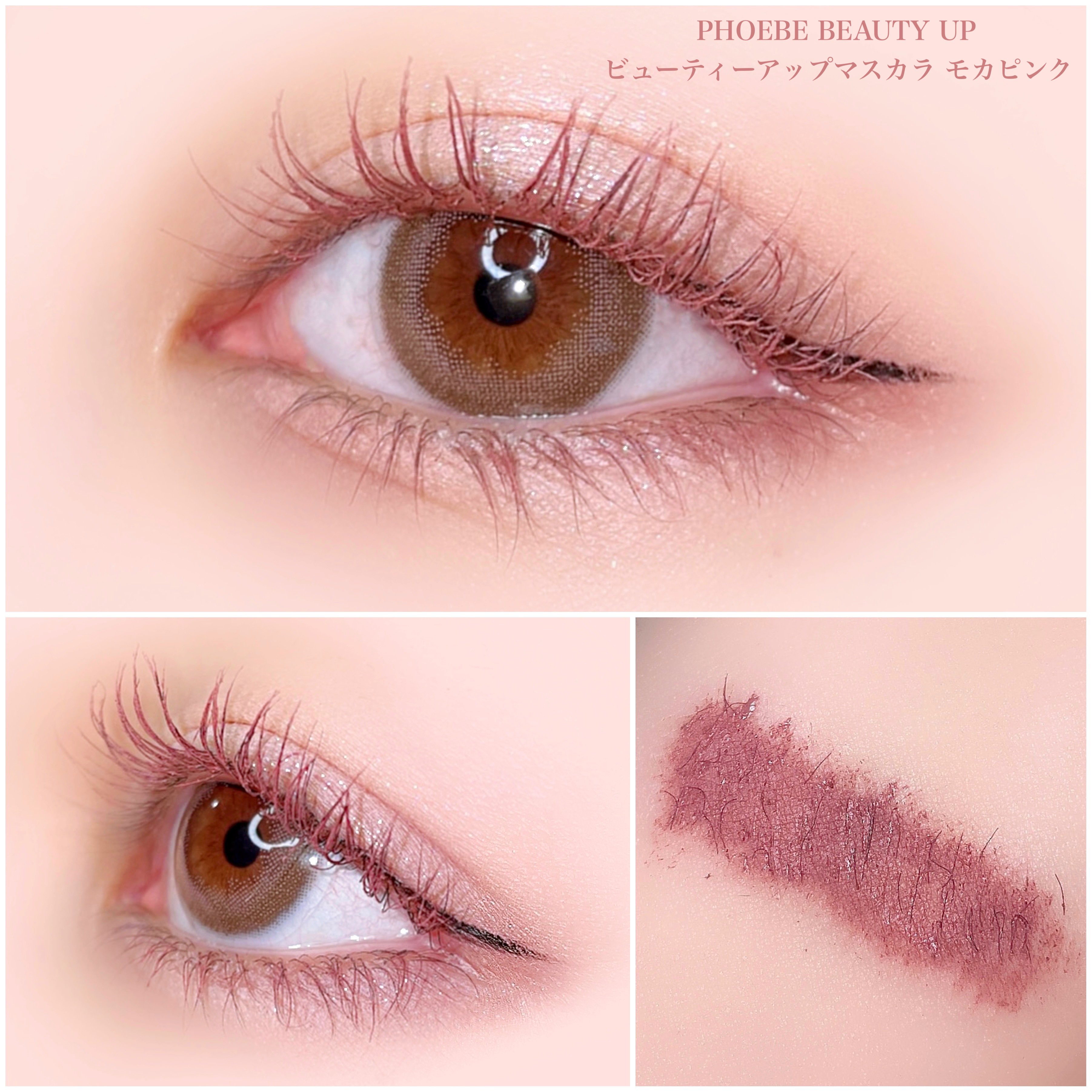 新品】PHOEBE フィービー まつ毛美容液 正規品 3本セット