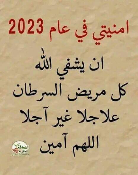 AmynDaky's tweet photo. اللهم امين يارب العالمين https://t.co/yCPCpe5T0A