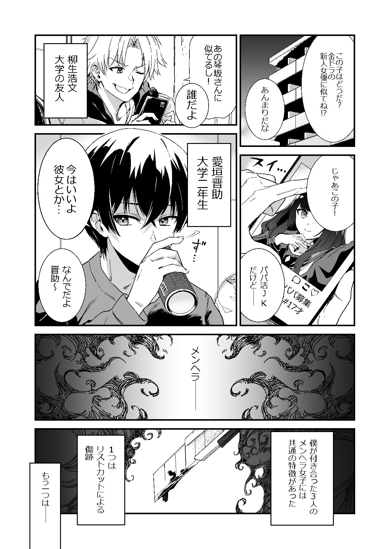 葵季むつみ おさまけ 来年3月発売予定 Nanase1216 Twitter