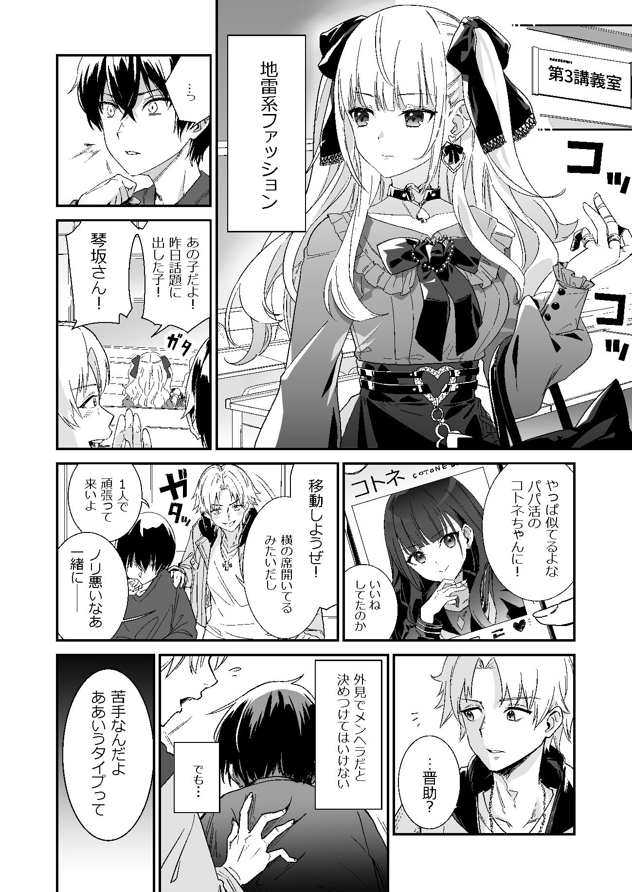 葵季むつみ おさまけ 来年3月発売予定 Nanase1216 Twitter