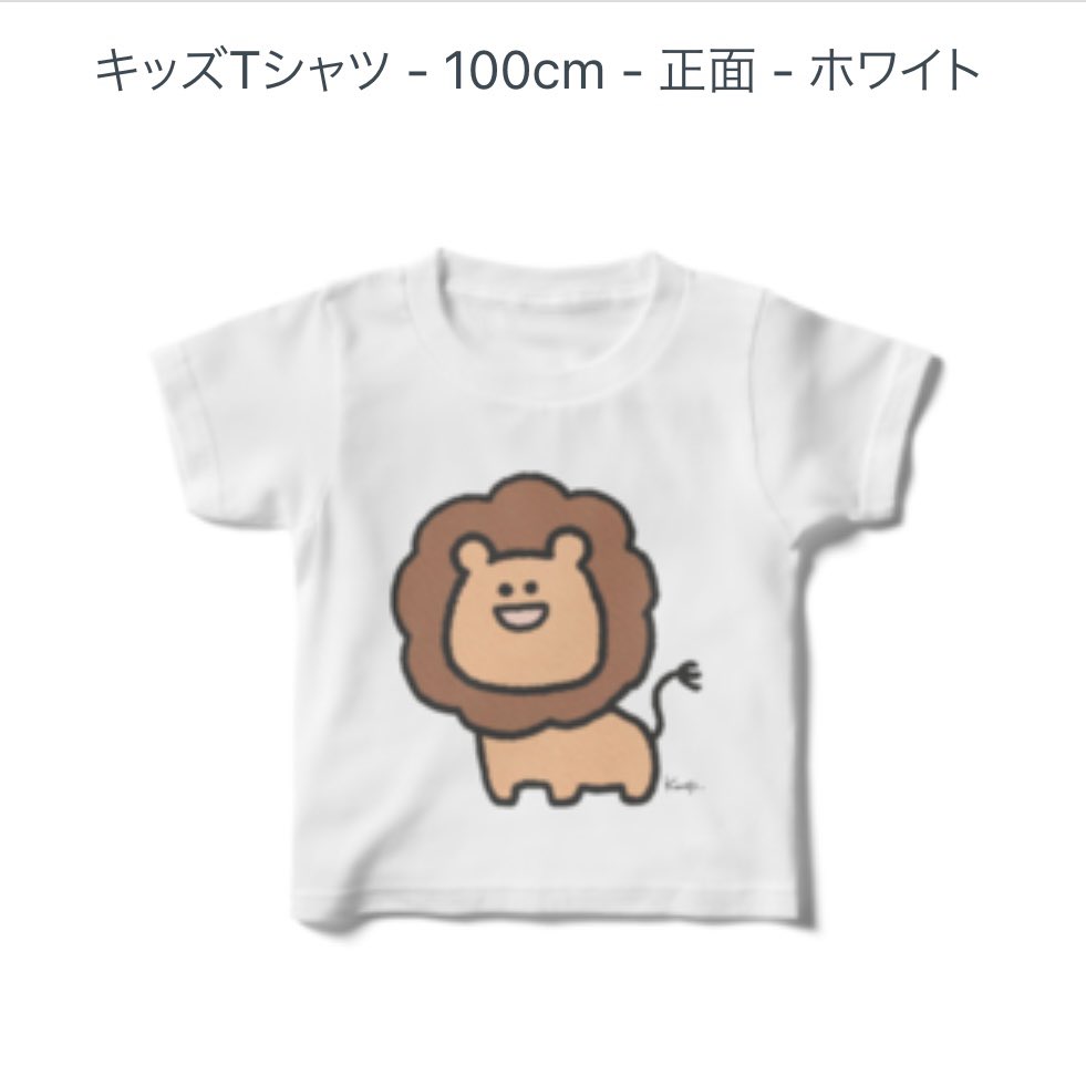 TK3737's tweet photo. BASEにて新作販売しております(*´ω`*)
今回はくまぴさんの作品です✨
#BASE #kidsT #可愛い #くまぴ #kmp.
https://t.co/5YIWnr6bqG https://t.co/Mi0xkHwO96