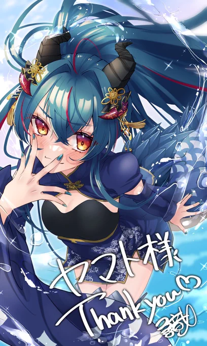今年1枚目のskeb納品致しましたーヤマトさんいつもありがとうございます 