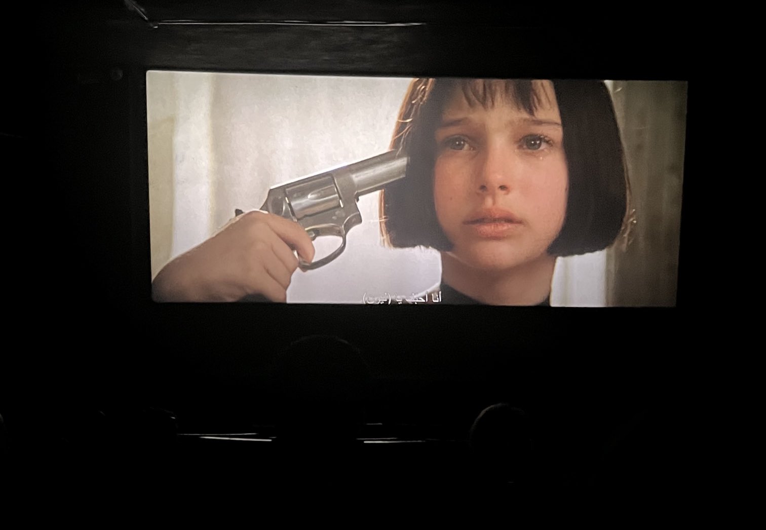 Mahmoouud on Twitter "شوفت ليون في السينما وكانت تجربة رائعة 💯 https