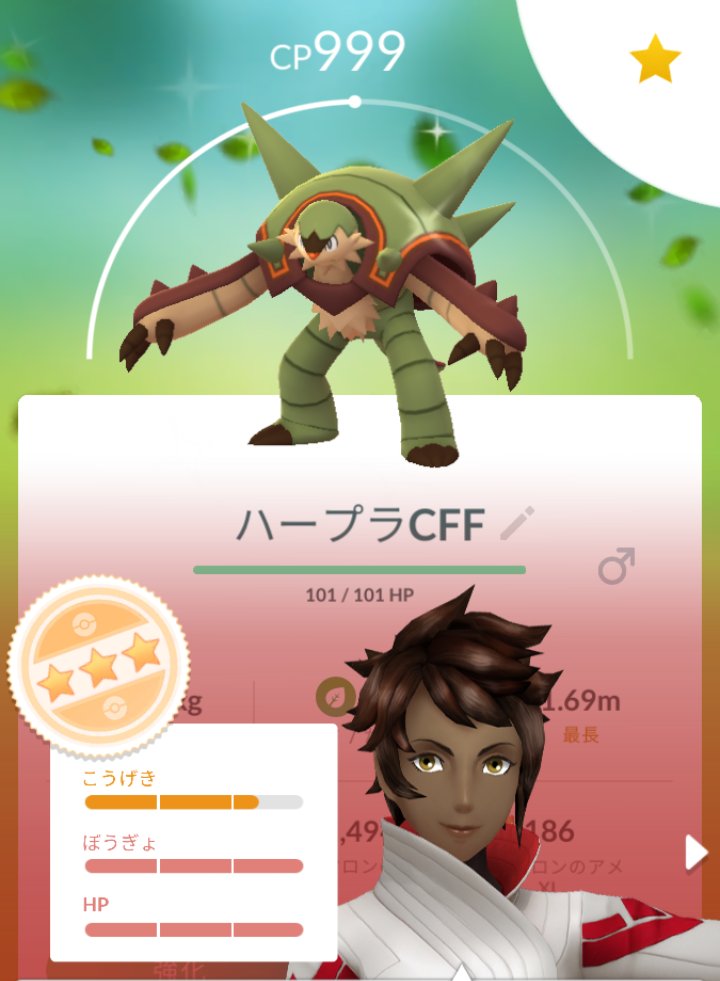 ラヴァーズ Luisserared9 Twitter
