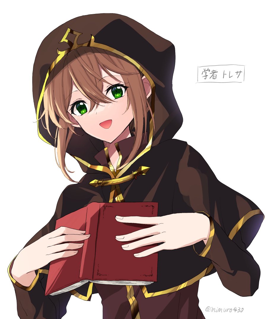 学者トレサ
#オクトパストラベラー