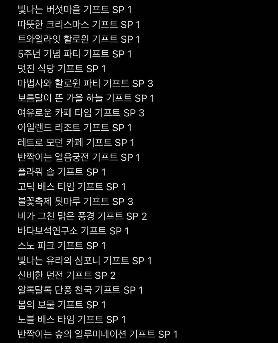 CHERRIncEss's tweet photo. 포켓캠프 포캠 기프트 교환해요!
가능한 오래, 많이 교환하실 분 환영합니다

SP는 같은 SP끼리 교환합니다❕❕

디엠이 많이 밀려서 디엠 후 멘션 주시면
바로 확인하도록 하겠습니다❕❕🤍 https://t.co/uZqgvzv9iL