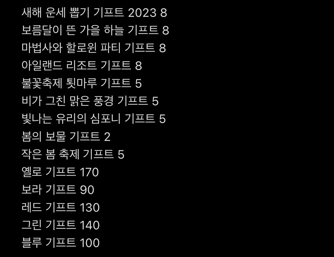 CHERRIncEss's tweet photo. 포켓캠프 포캠 기프트 교환해요!
가능한 오래, 많이 교환하실 분 환영합니다

SP는 같은 SP끼리 교환합니다❕❕

디엠이 많이 밀려서 디엠 후 멘션 주시면
바로 확인하도록 하겠습니다❕❕🤍 https://t.co/uZqgvzv9iL
