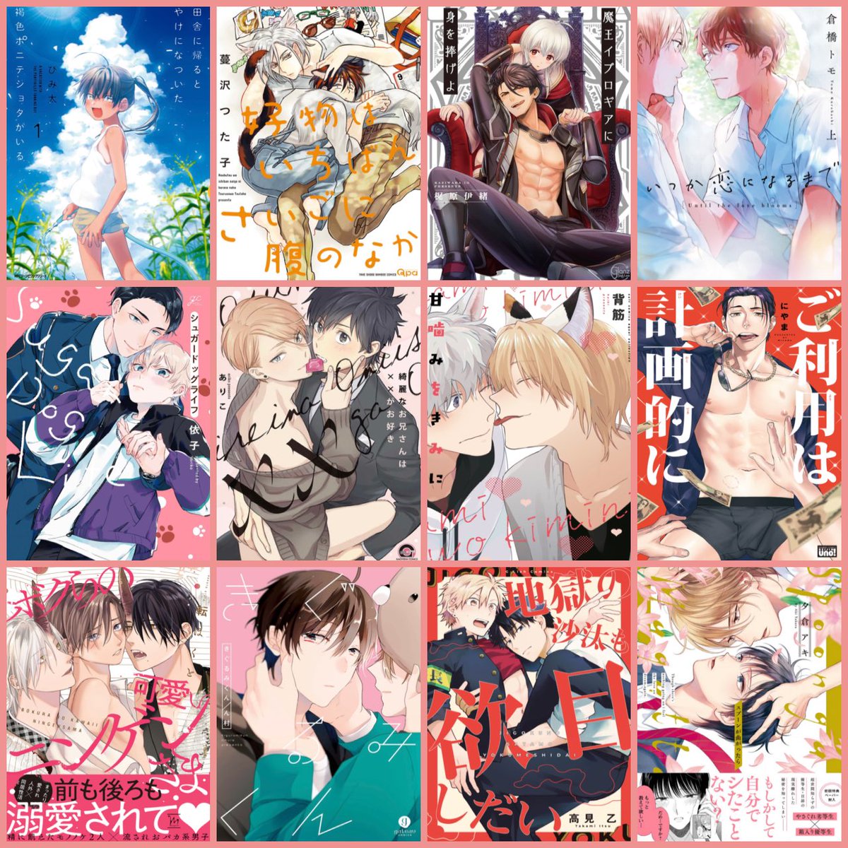 poison_7w's tweet photo. 年明けなので作り直しました！
アニメや女性向けジャンルにも広く浅く手を伸ばしてます👐

腐仲間さん募集してます〜！
♡orRTで気になった方お迎えに行かせていただきます=͟͟͞͞(    ᐛ)

#腐女子腐男子自己紹介カード
#腐女子さん腐男子さんと繋がりたい https://t.co/Wijo2efOKD