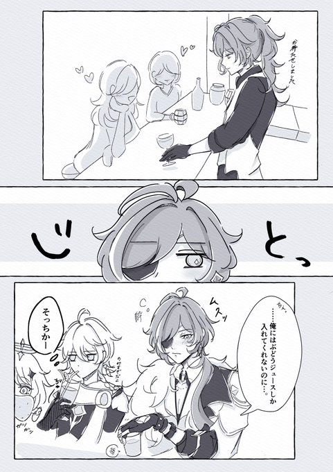 無自覚?
ディルガイ 