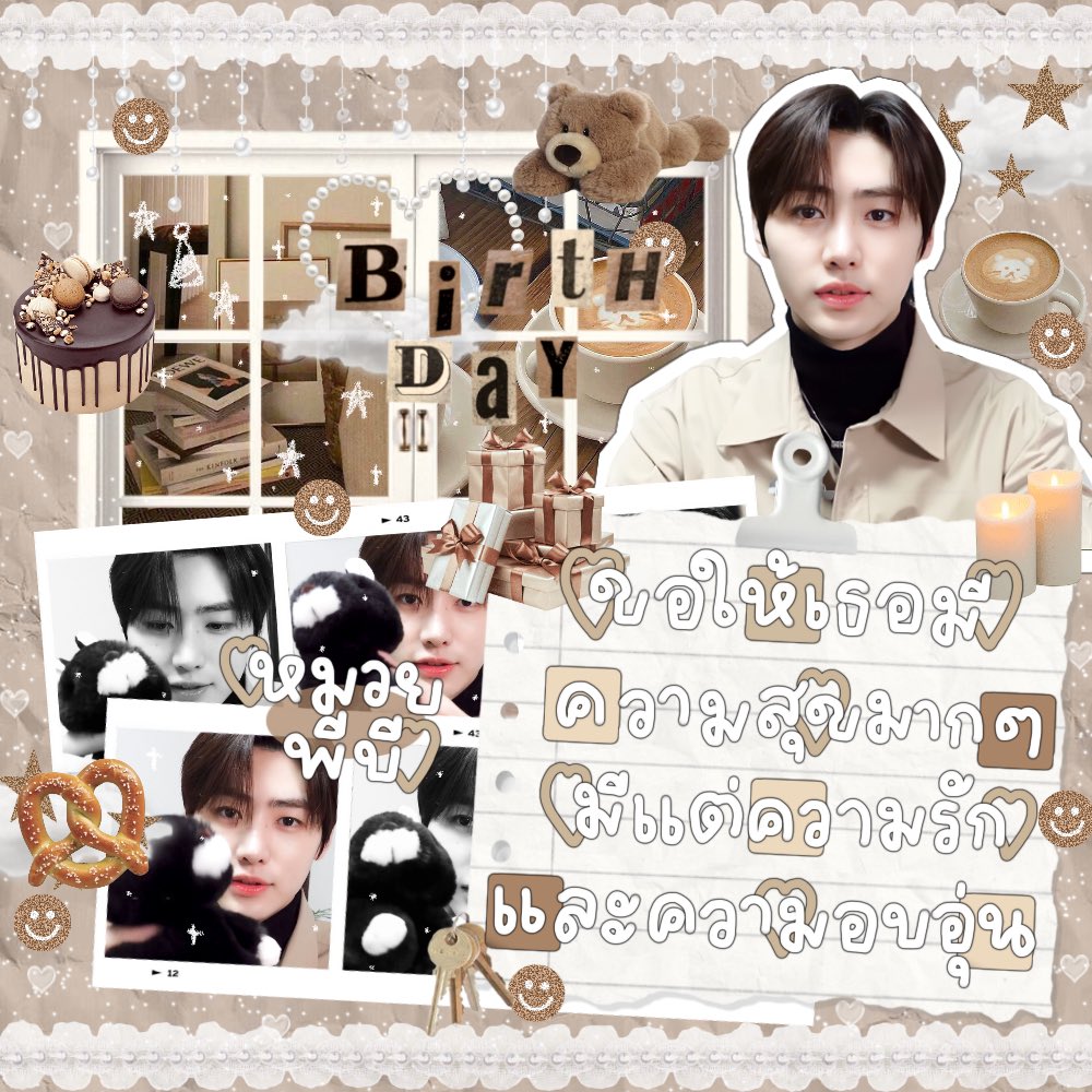 𓈒 winny the bloom #piper타임 🏩🔍♥︎♥︎ 𓈒