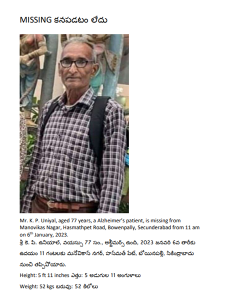 semwalsanjay423's tweet photo. Dear @TelanganaDGP,
Greetings of the day ! 
Sir, tweeting to you for help to locate my uncle Mr KP Uniyal, an Alzheimer's patient, 77 years age- missing from Bowenpally, Secunderabad since 11 AM yesterday. Encouragement at your end to all police teams would surely help. 
Regards https://t.co/R1OTg0q1mW